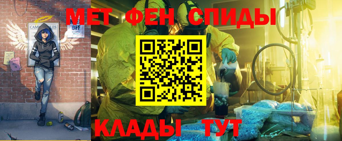 АМФЕТАМИН VHQ  АМФЕТАМИН  Amphetamine  Вход с VPN  Волгодонск 