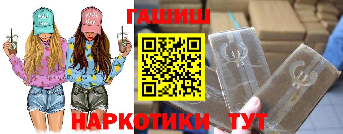 Гашиш AMNESIA HAZE Волгодонск