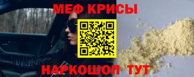 соль курить ск Заволжье