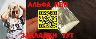 соль курить ск Заволжье