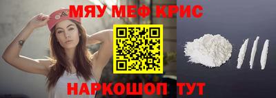прущие грибы Жуковский