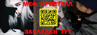 соль курить ск Заволжье