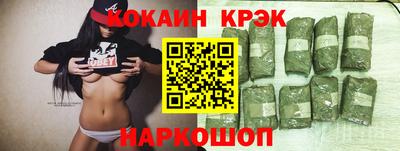 каннабис Заводоуковск