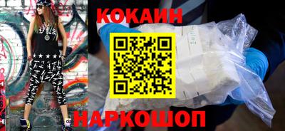 каннабис Заводоуковск