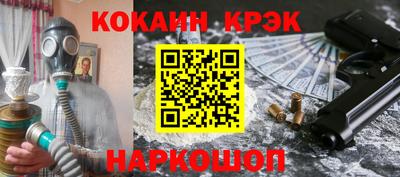 каннабис Заводоуковск