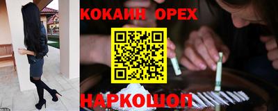 каннабис Заводоуковск