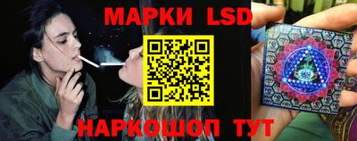 соль курить ск Заволжье