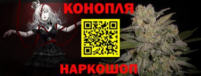 соль курить ск Заволжье