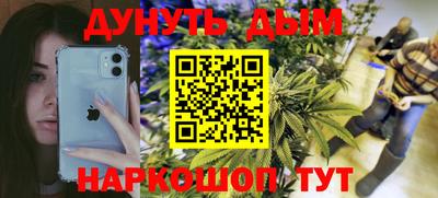 соль курить ск Заволжье