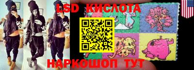 соль курить ск Заволжье