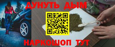 каннабис Заводоуковск