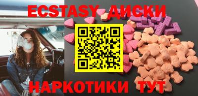 прущие грибы Жуковский