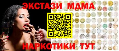 каннабис Заводоуковск