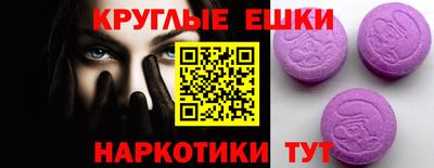прущие грибы Жуковский