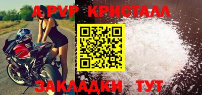 соль курить ск Заволжье