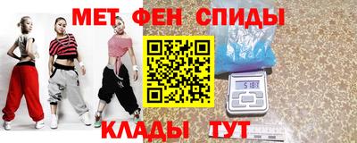 соль курить ск Заволжье