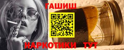 соль курить ск Заволжье