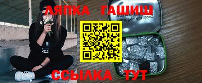 прущие грибы Жуковский