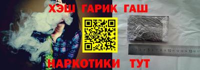 каннабис Заводоуковск