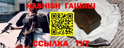 каннабис Заводоуковск