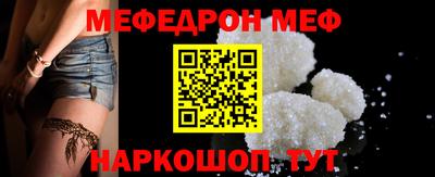 соль курить ск Заволжье