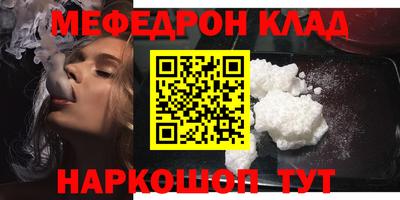 соль курить ск Заволжье