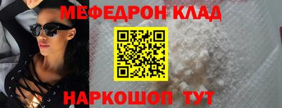 прущие грибы Жуковский