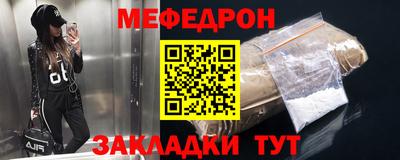 соль курить ск Заволжье