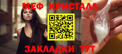 прущие грибы Жуковский