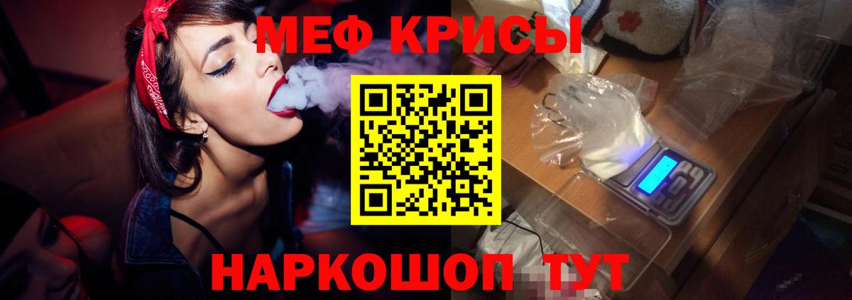 Волгодонск  МЯУ-МЯУ 4 MMC  Меф 4 MMC  Меф  Вход с VPN  купить наркотик  МЯУ-МЯУ 