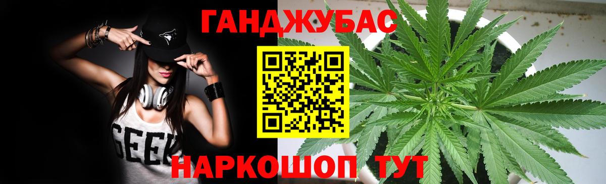 Бошки марихуана Amnesia Волгодонск